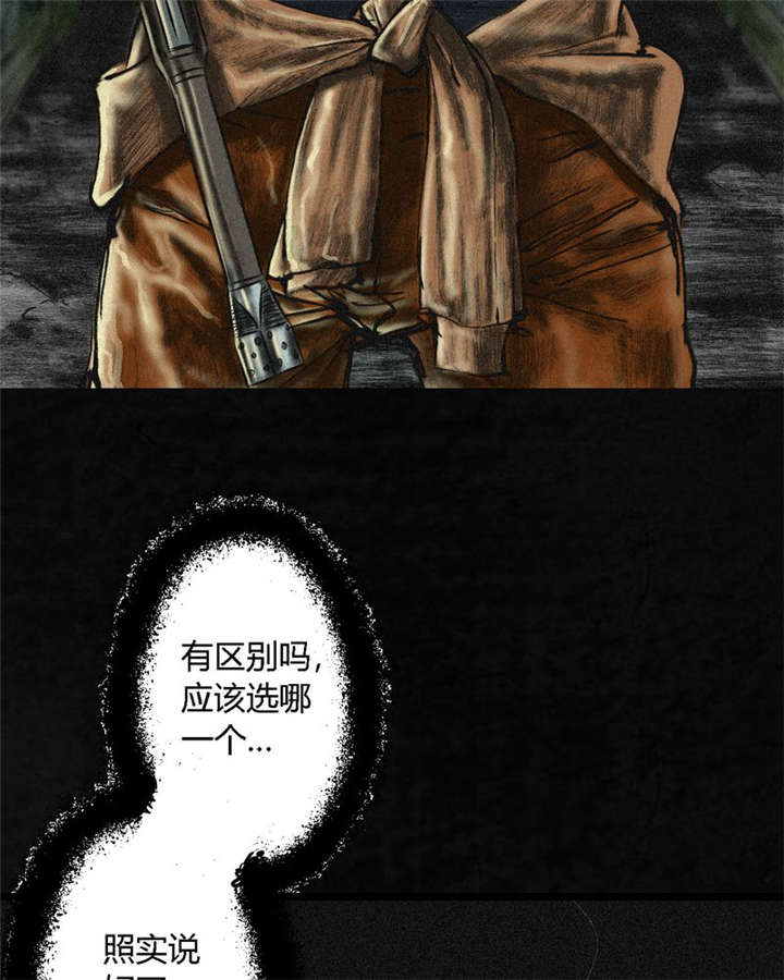 第3章：定国的选择37