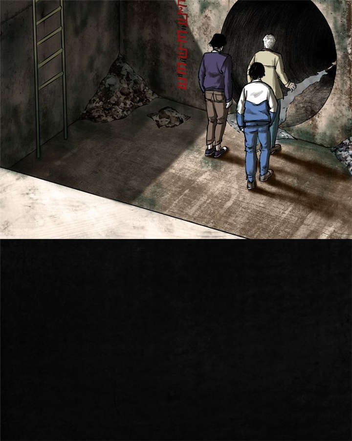 第1章：下水道美人鱼80