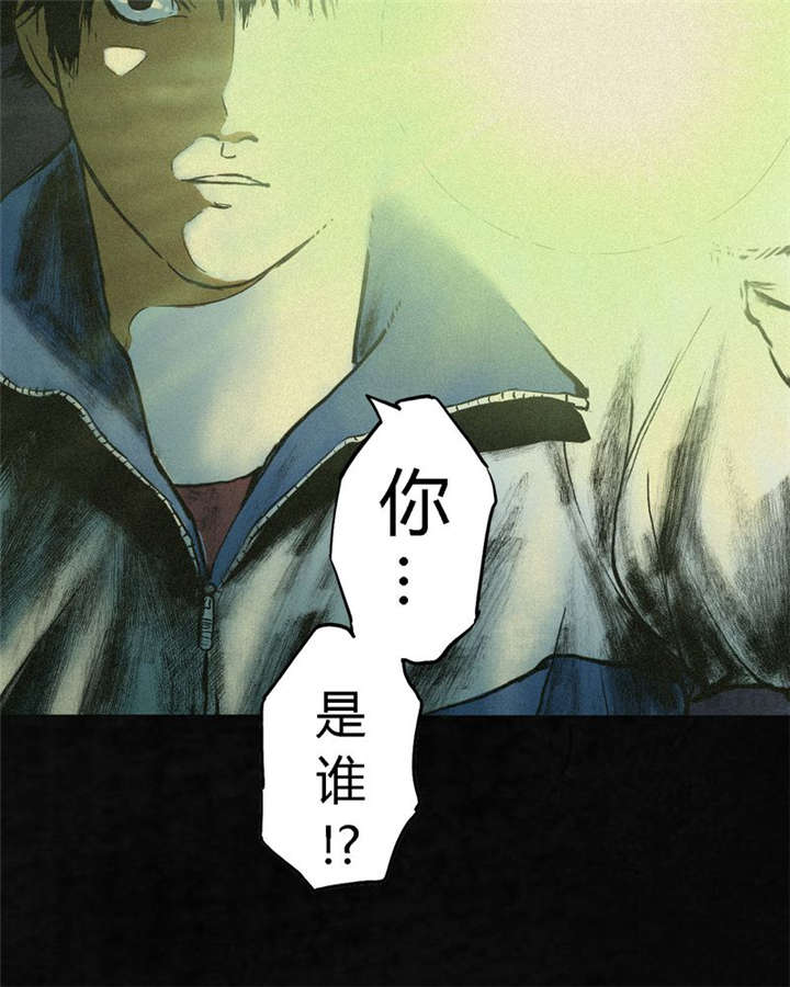第1章：下水道美人鱼124