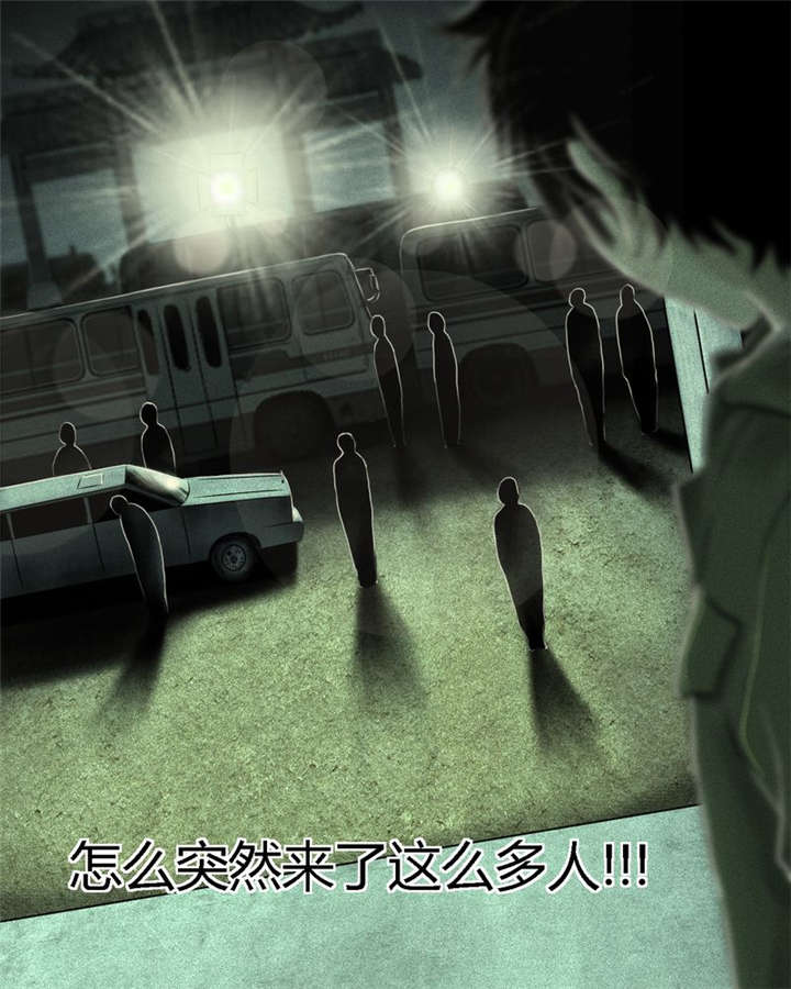 第22章：何平倒戈14