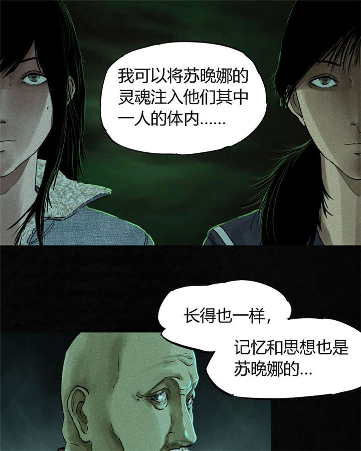 第35章：熟悉的地方14