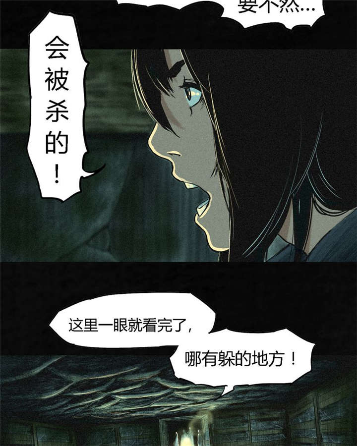 第2章：找到了，“谢萌冰”73