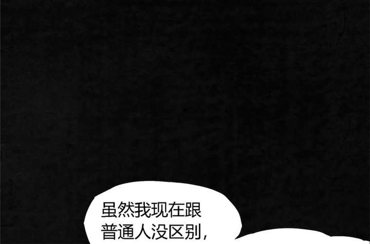 第17章：“我是谁”10