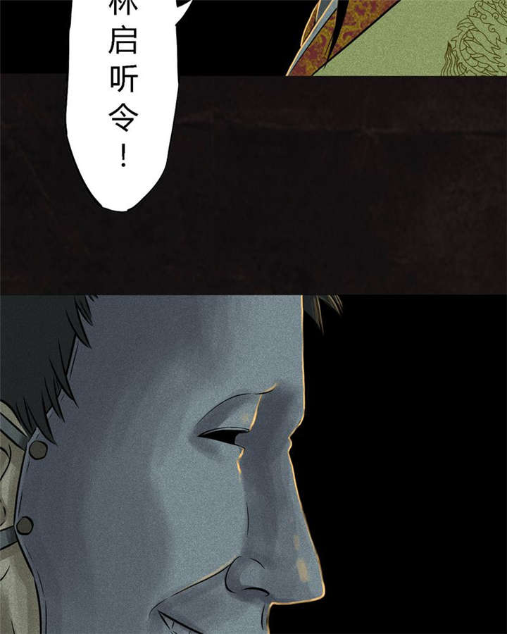 第27章：变55