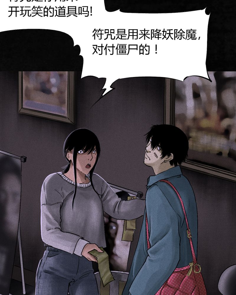 第54章：最终篇（下）22