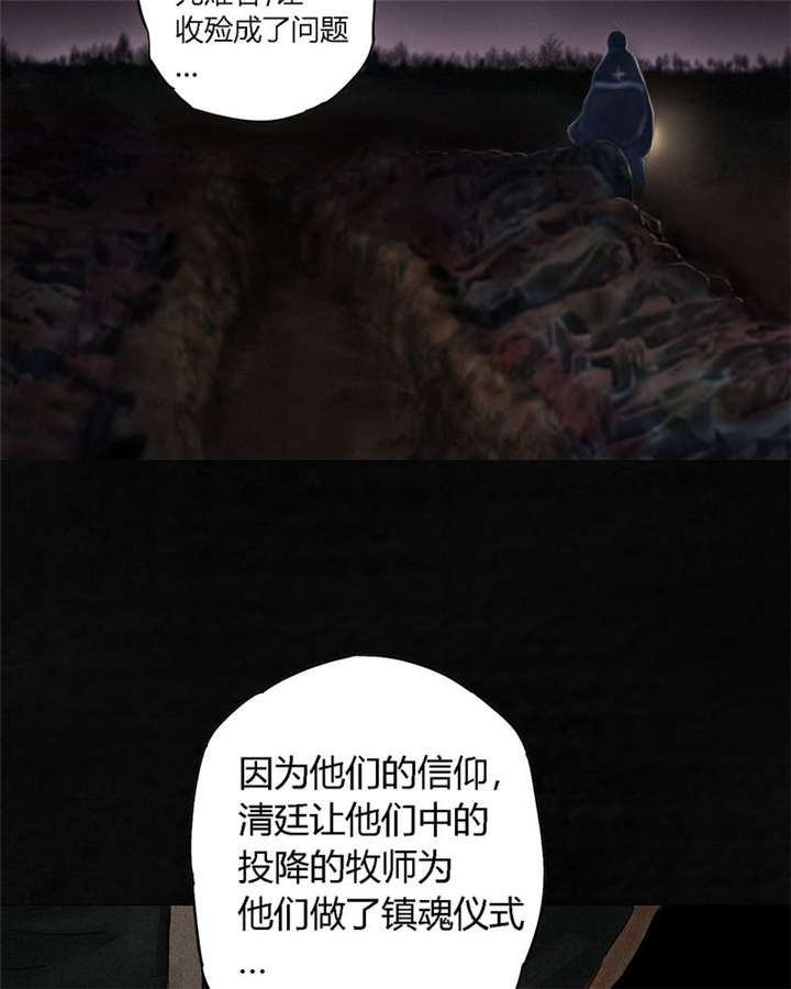 第36章：Mr.王22