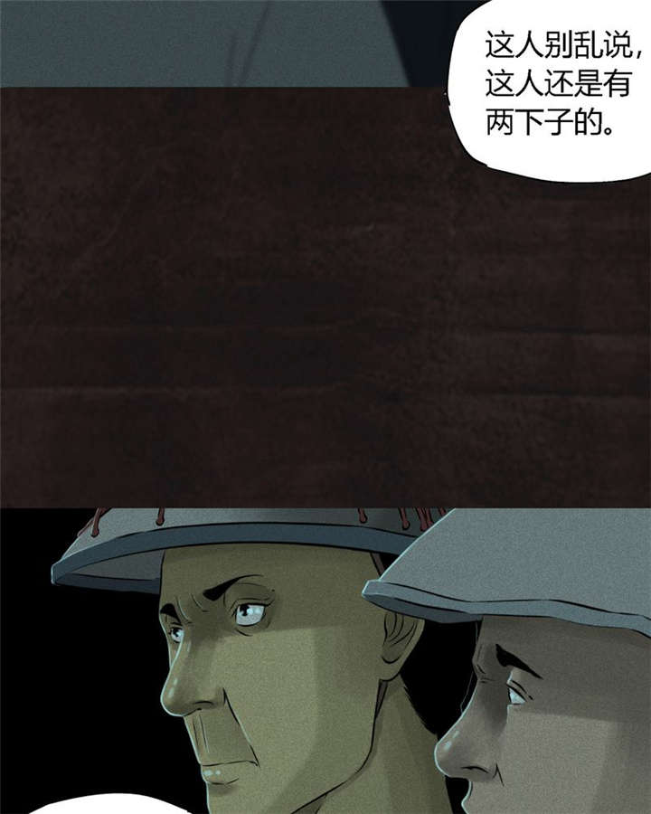 第28章：林福忠30