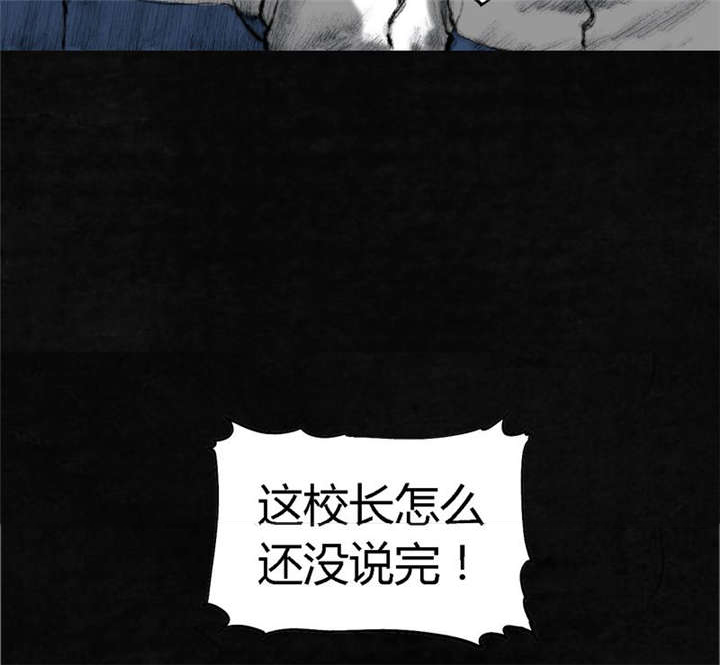 第1章：下水道美人鱼26