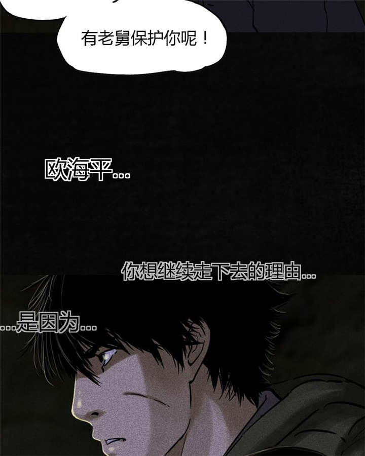 第38章：地宫入口30