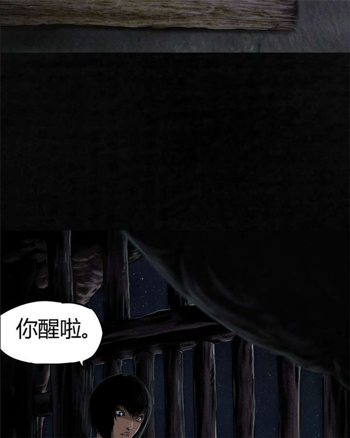 第40章：不，还在地下！52