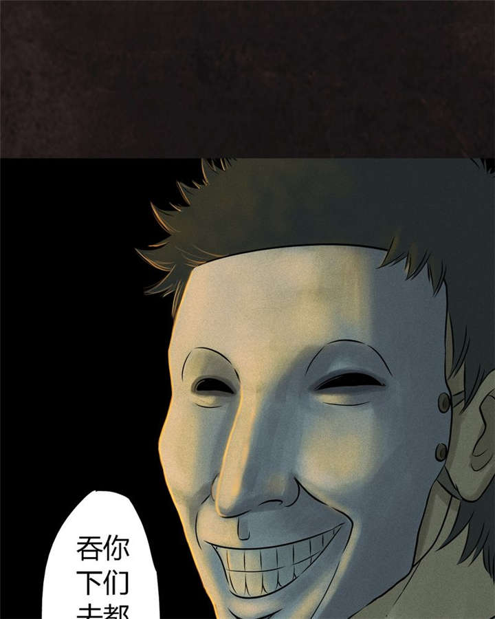 第26章：药丸的副作用64