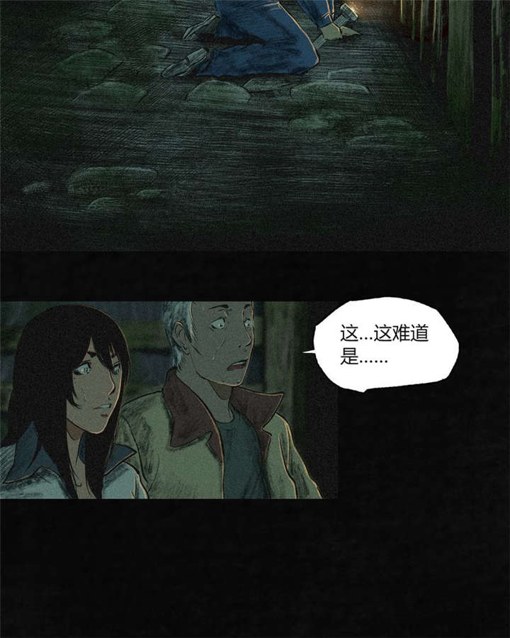 第4章：好人？坏人？91
