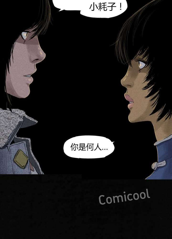 第43章：胡黄白柳灰51