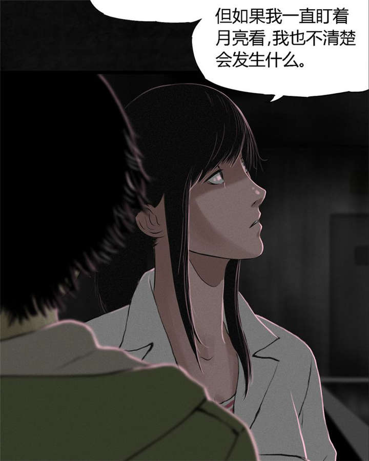 第17章：“我是谁”11