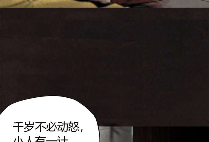 第24章：公元1862年66