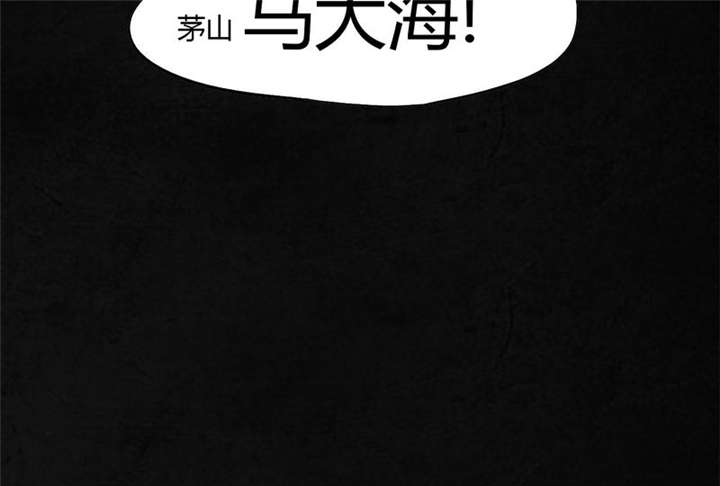 第19章：老邢的秘密52