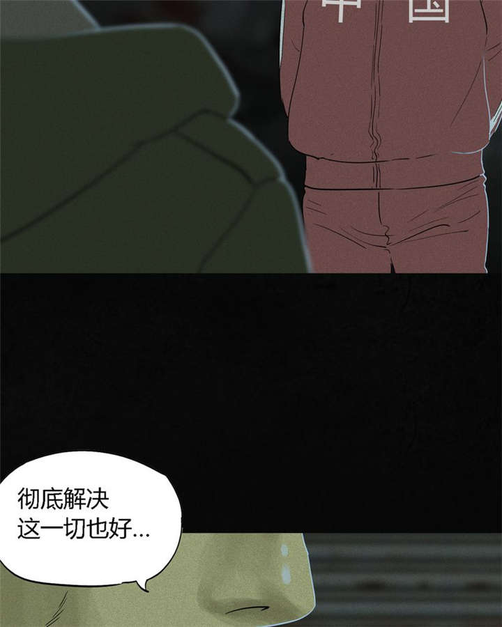 第34章：梦魇57