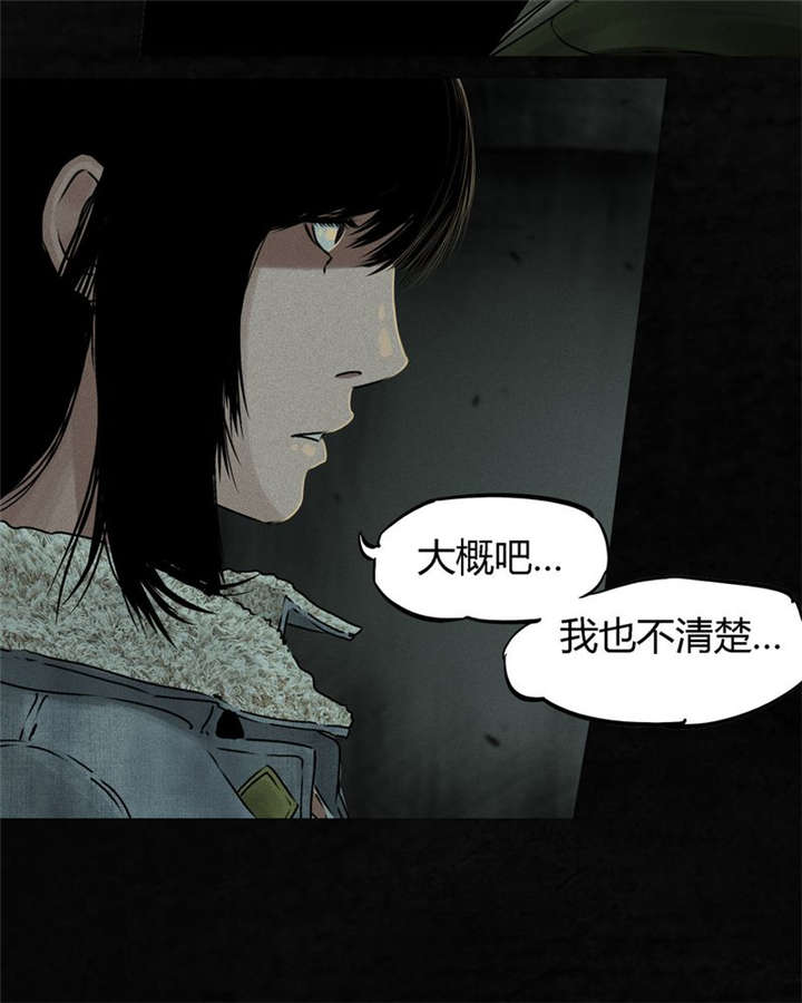 第46章：梦醒时分69