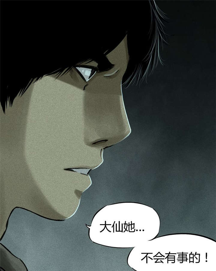 第51章：最终篇（上）50