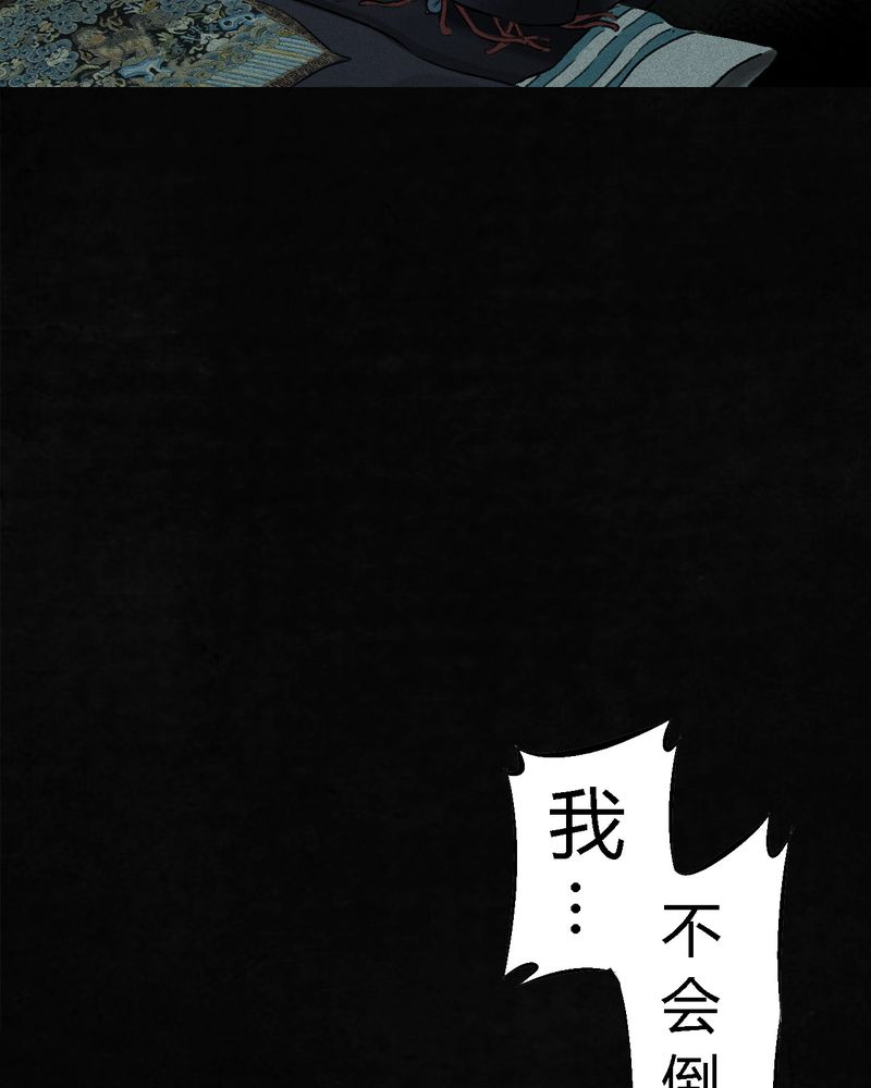 第54章：最终篇（下）169