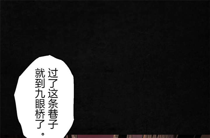 第1章：下水道美人鱼49