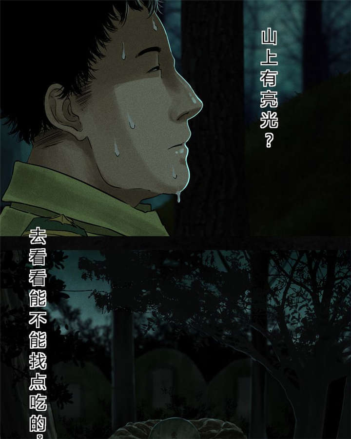 第35章：熟悉的地方34