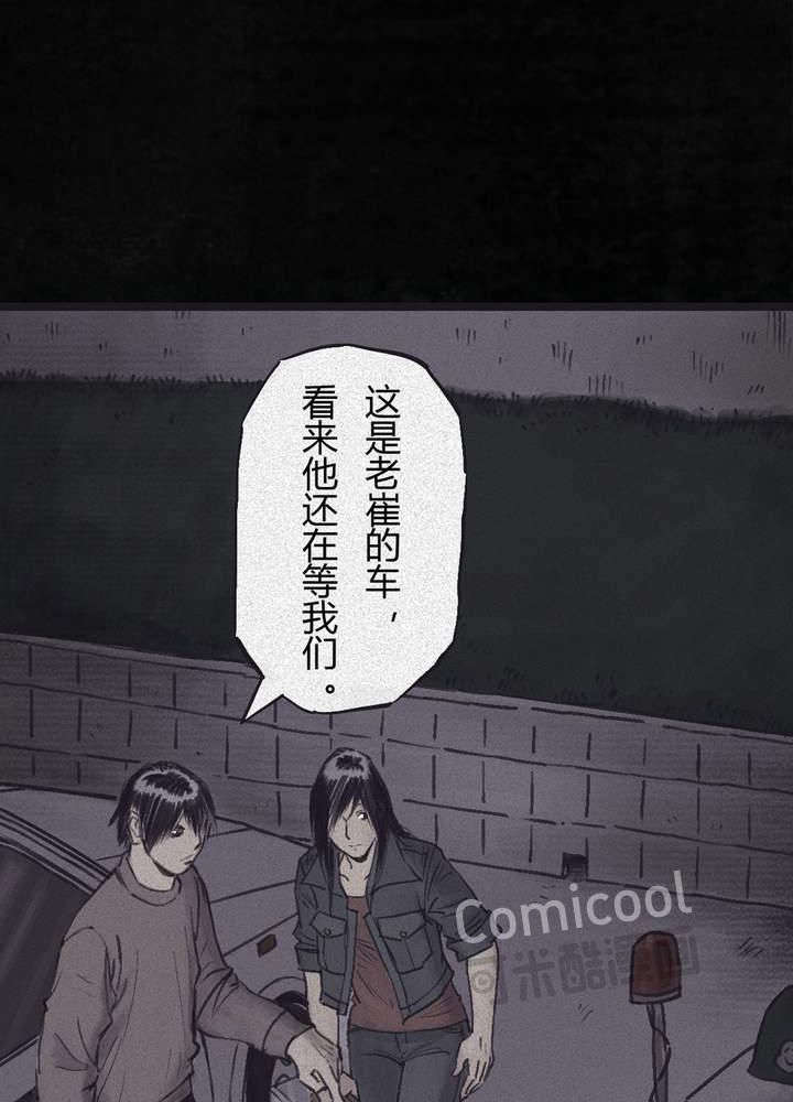 第44章：圣路易医院87