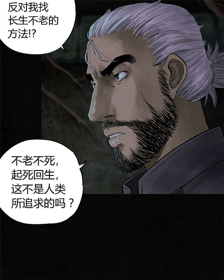 第41章：这里也有···7