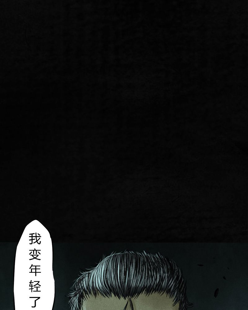 第54章：最终篇（下）157