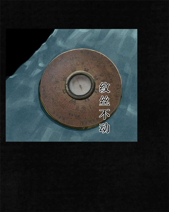 第14章：大将......39