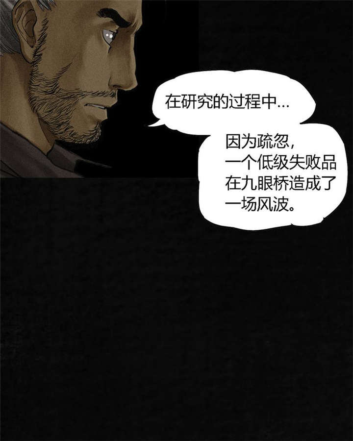 第12章：她变了43