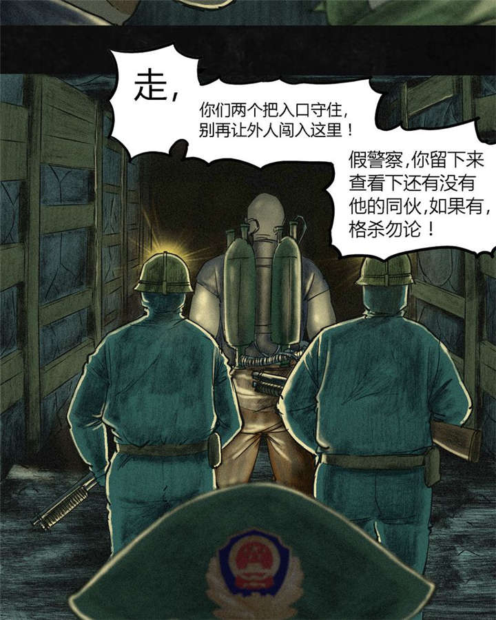 第3章：定国的选择59