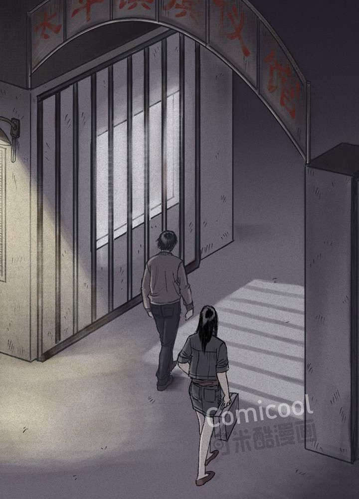 第44章：圣路易医院105