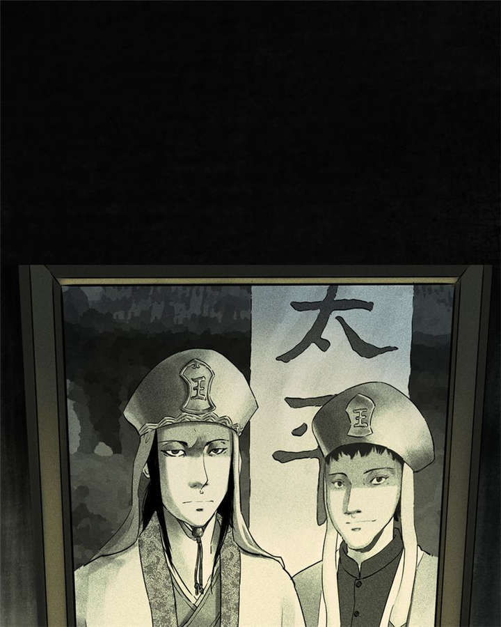 第45章：陆离31