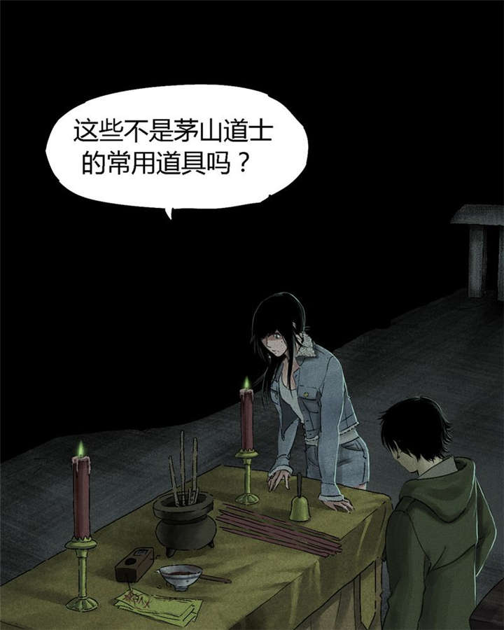 第49章：二十二年后3