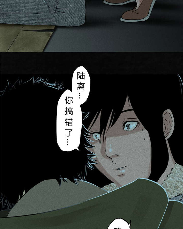 第34章：梦魇28