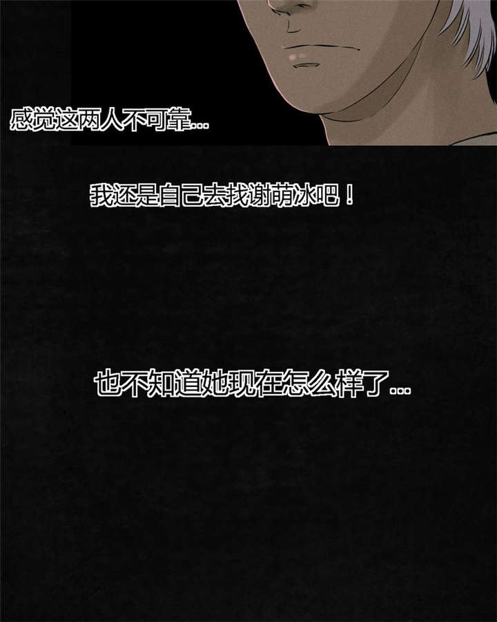 第16章：赤月初显70