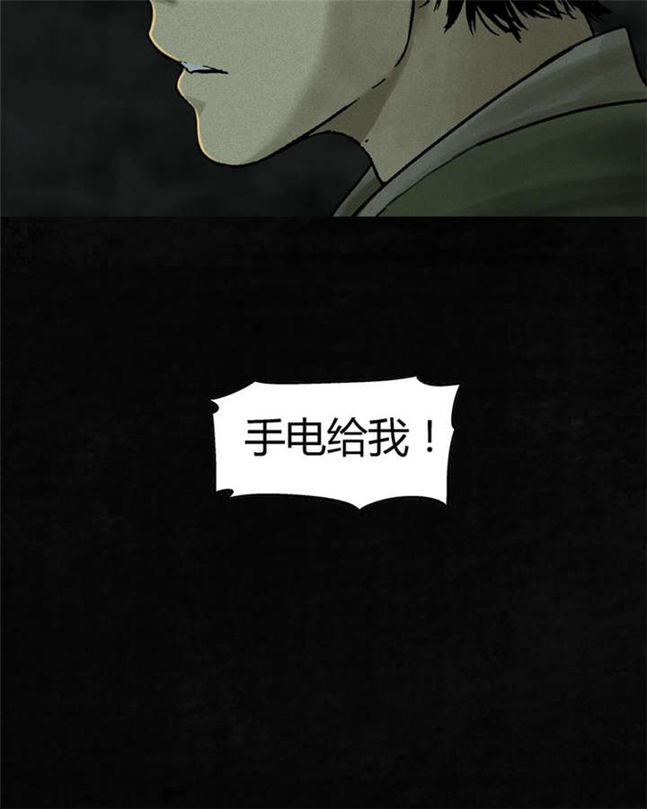 第46章：梦醒时分27