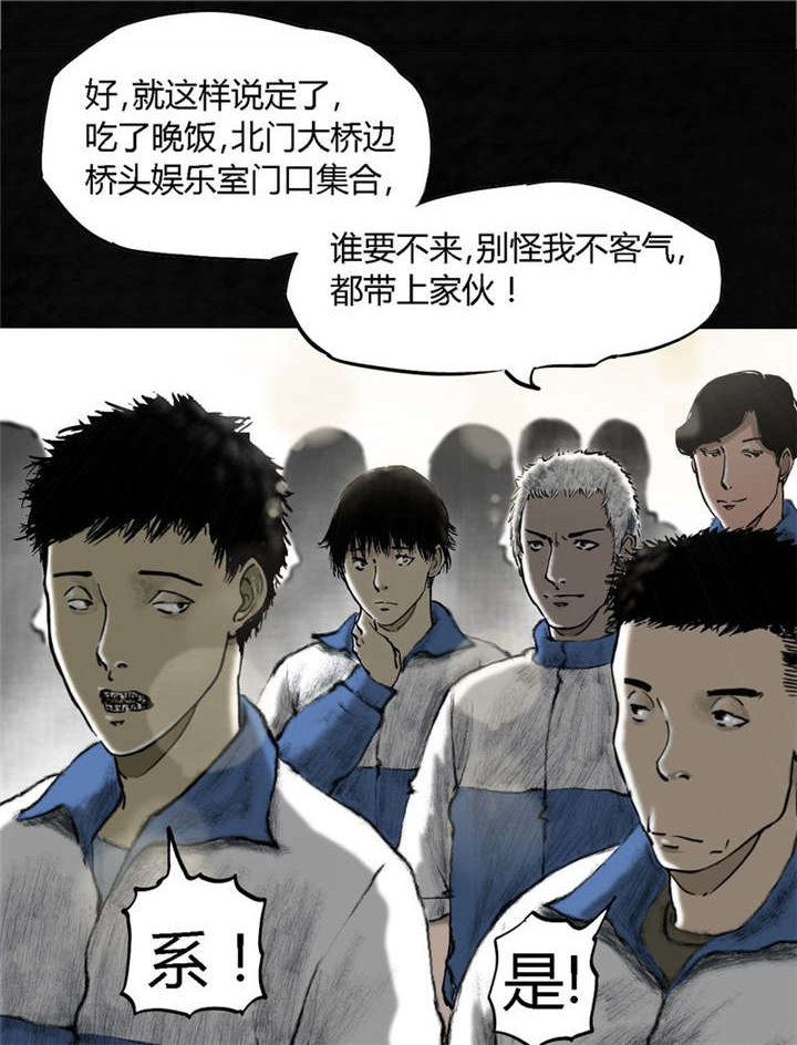 第1章：下水道美人鱼25