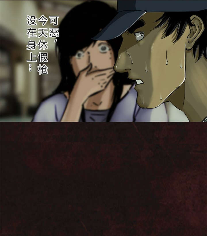 第9章：抹不去的伤痕（下）39