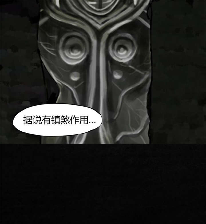 第38章：地宫入口47