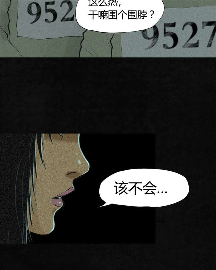 第18章：神秘的房间28
