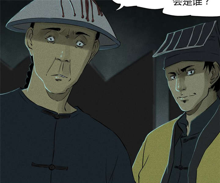 第28章：林福忠49