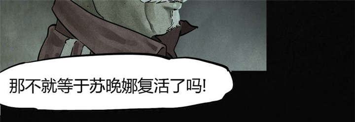 第52章：最终篇（中）6