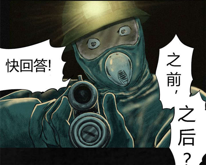 第6章：特强三鞭丸59