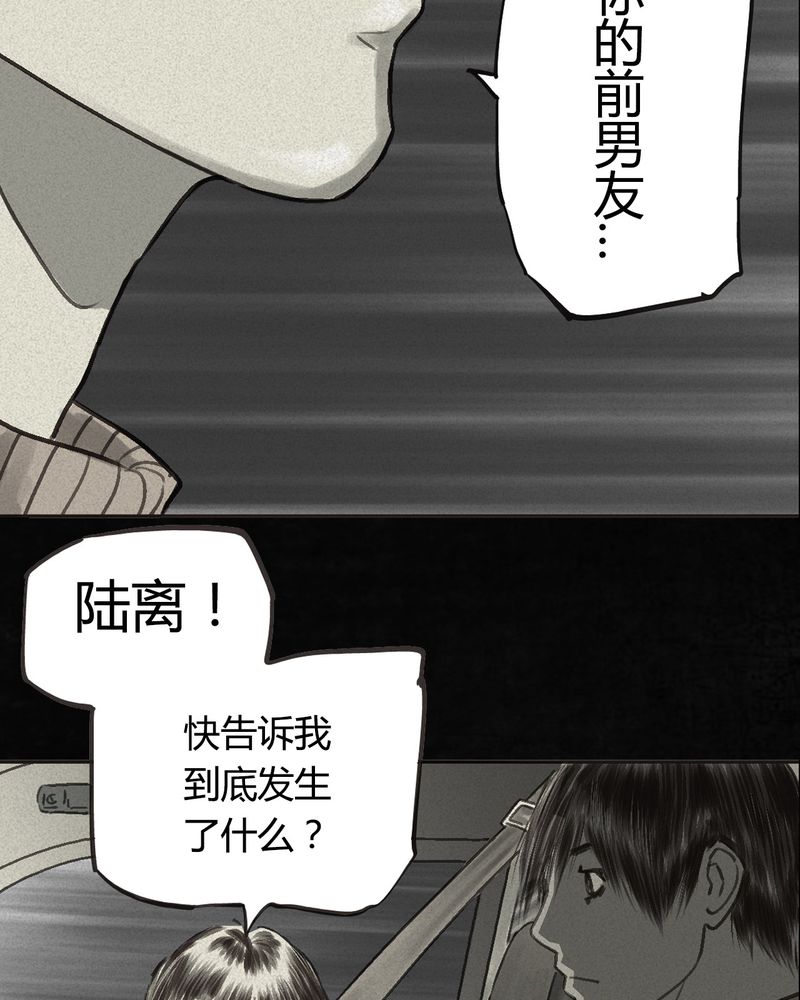 第55章：番外篇（上）44