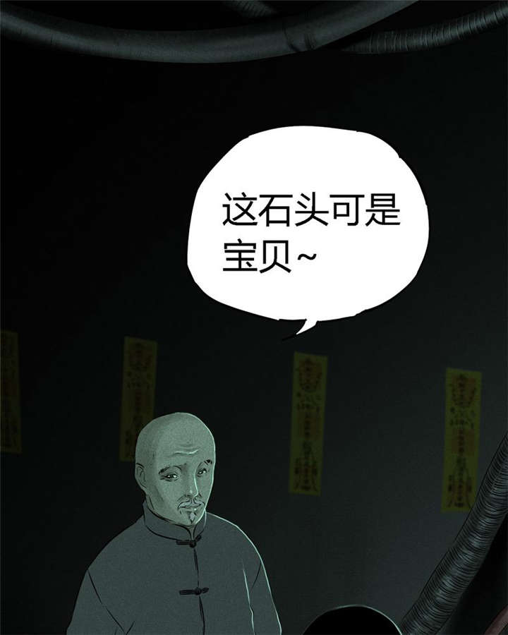 第23章：欧海平的选择25