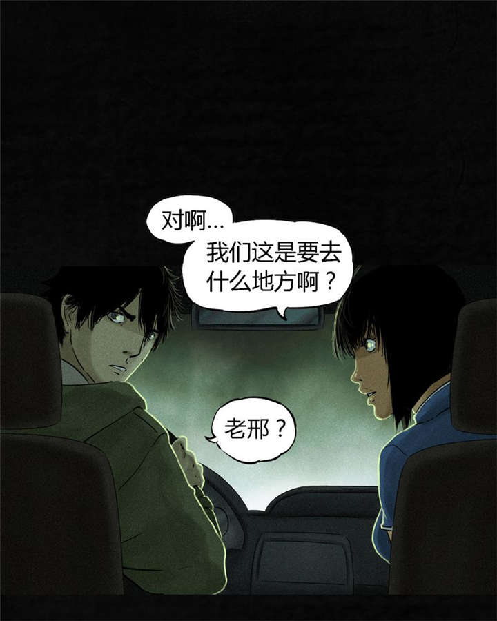 第35章：熟悉的地方28