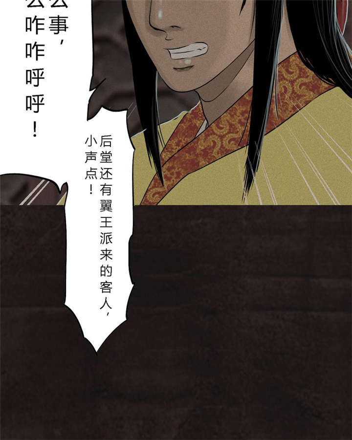 第24章：公元1862年52