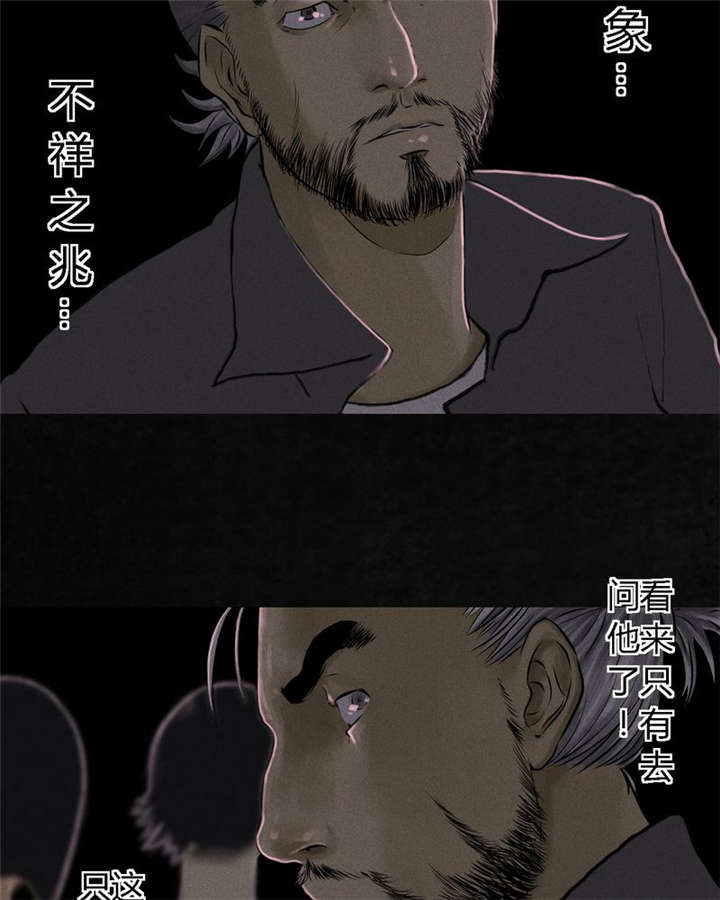 第16章：赤月初显24